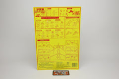 Transformers Micromaster Sixbuilder Combiner Zone Japanese G1 KO