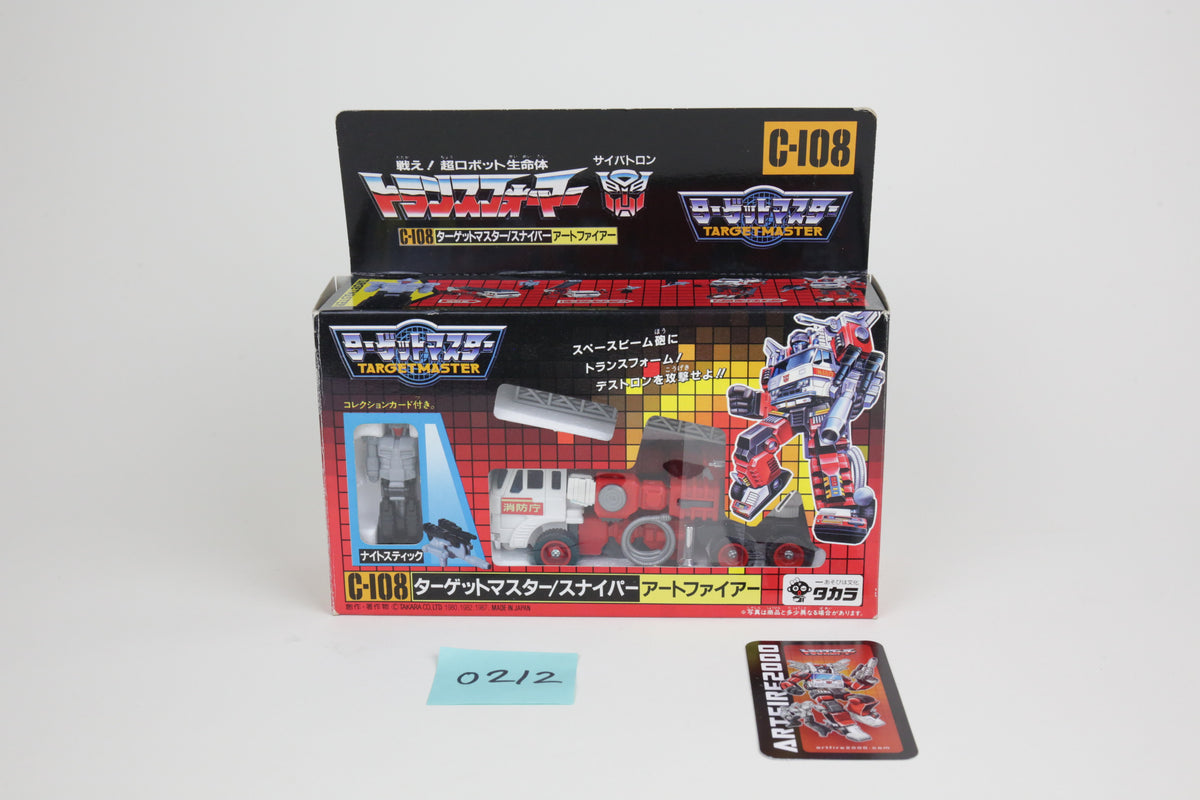 Artfire MIB Unused