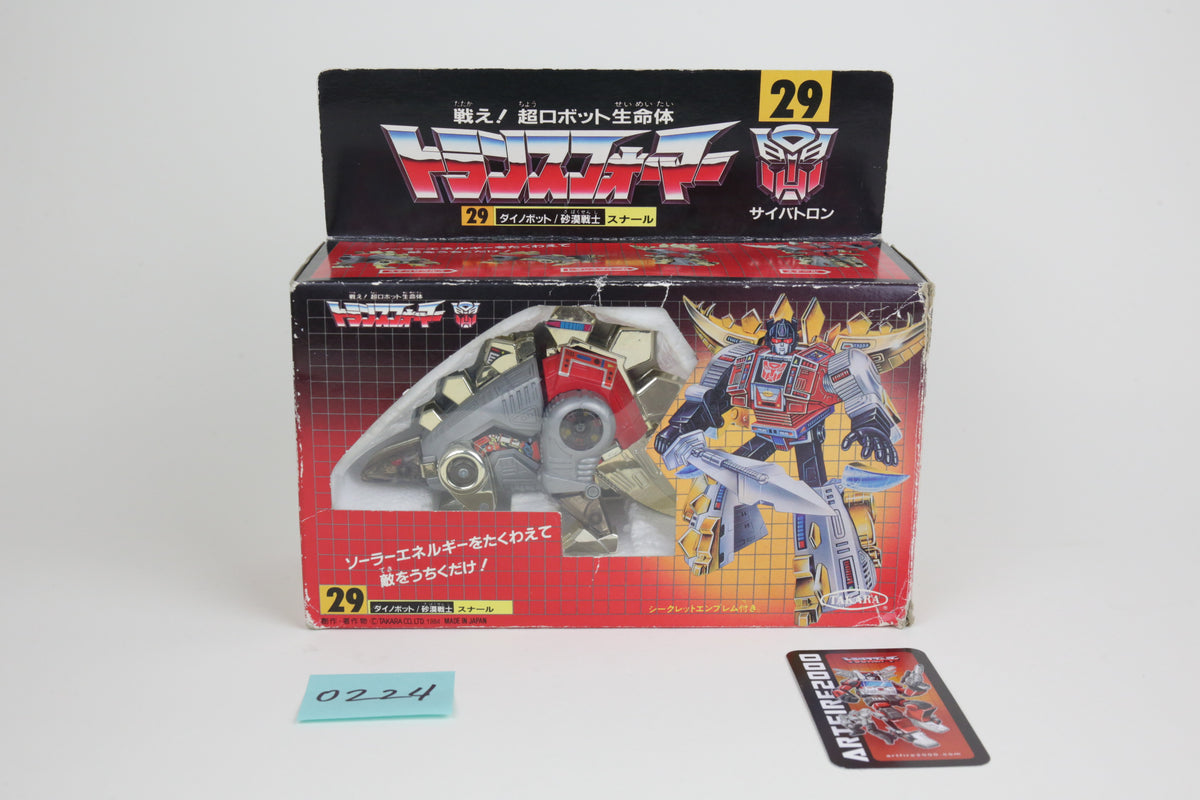 Snarl Dinobot MIB