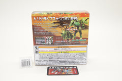 Transformers Wild King Leafback WKB-04 Japanese MIB