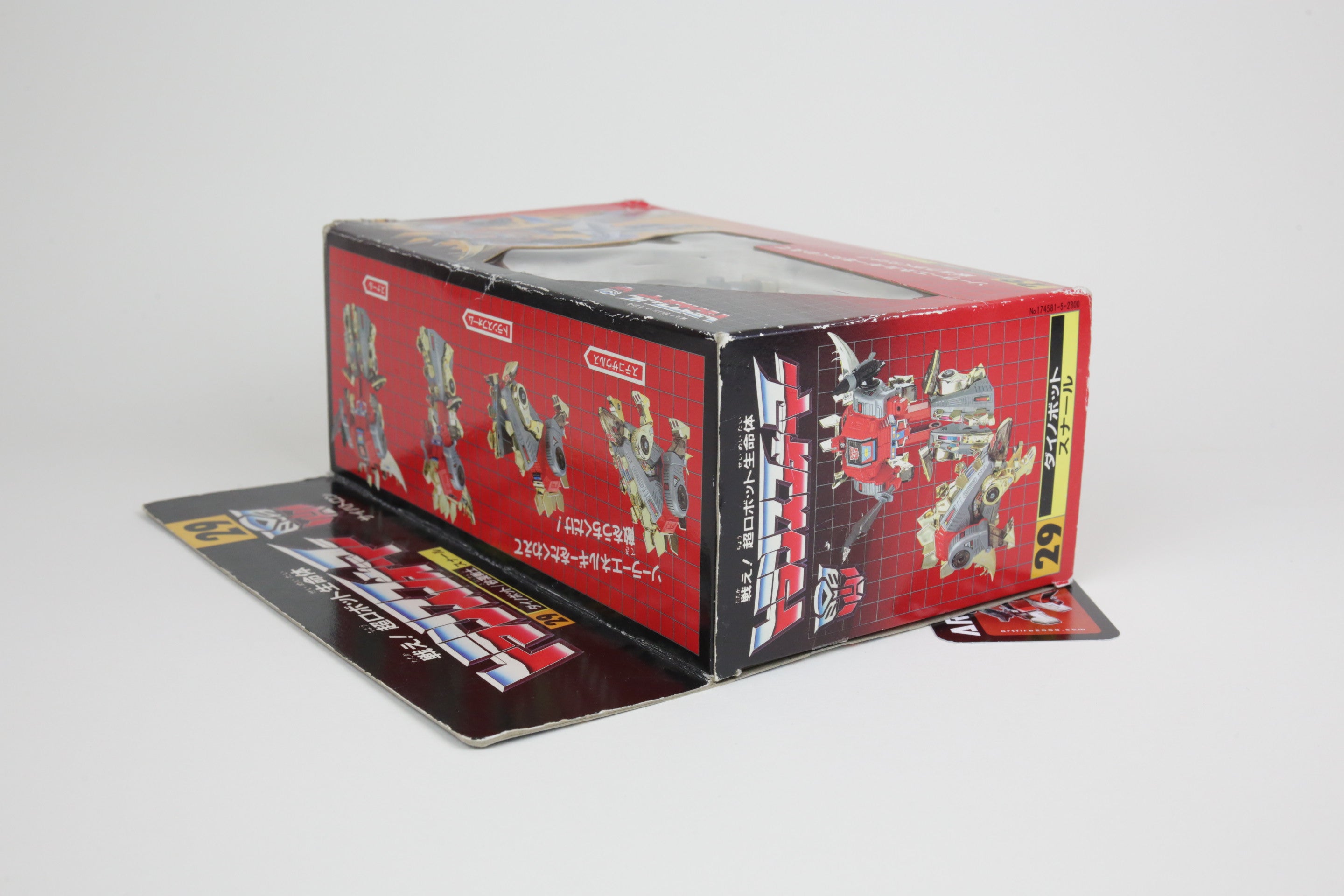 Snarl Dinobot MIB