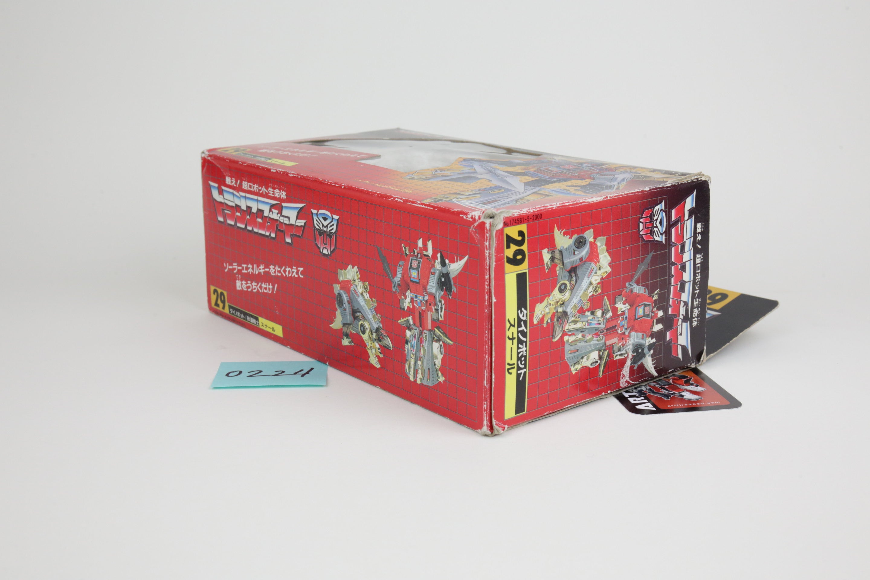 Snarl Dinobot MIB
