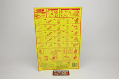 Transformers Superion G1 Arielbots Combiner Smaller Size KO