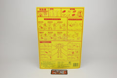 Transformers Sixtrain Sixliner Micromaster Zone Japanese G1 KO