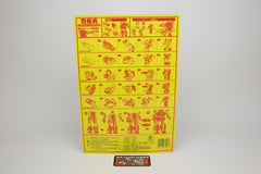 Transformers Menasor KO Stunticons Smaller Size G1