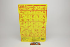 Transformers Ruination RID Car Robots Bruticus KO G1 Combiner