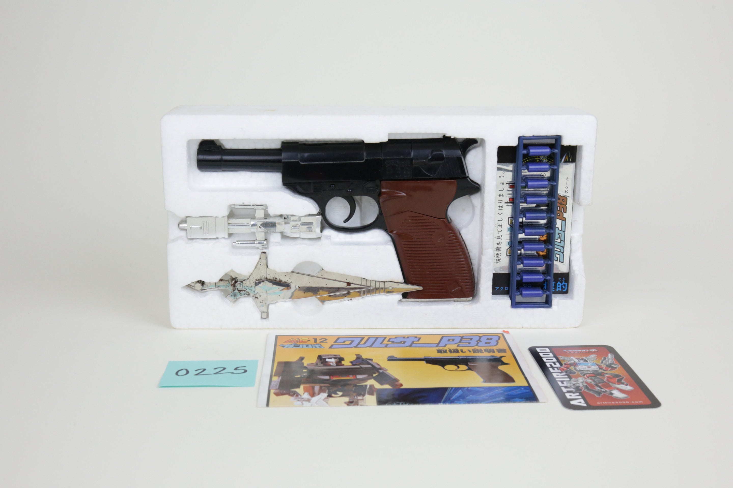 Microchange Megatron MIB Unused