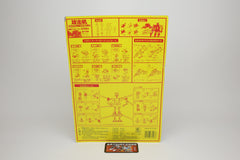 Transformers Sixwing Micromaster Japanese G1 Combiner KO