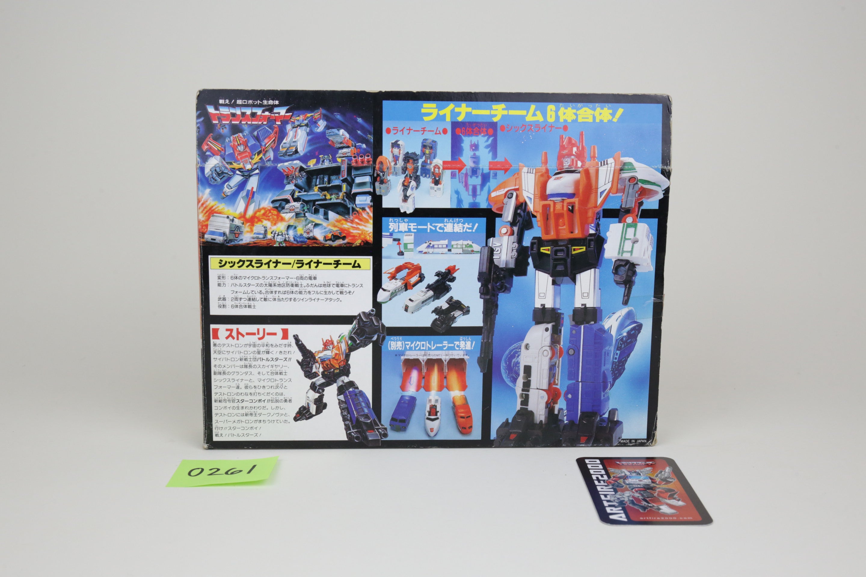 Sixliner Giftset MIB