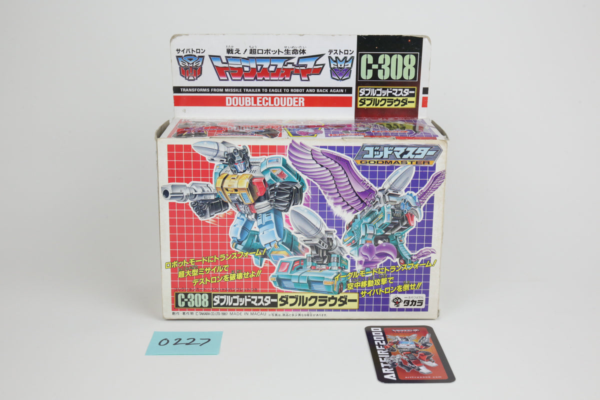 Doubleclouder MIB