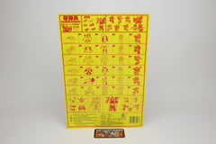 Transformers Liokaiser Victory Japanese G1 Smaller Size KO