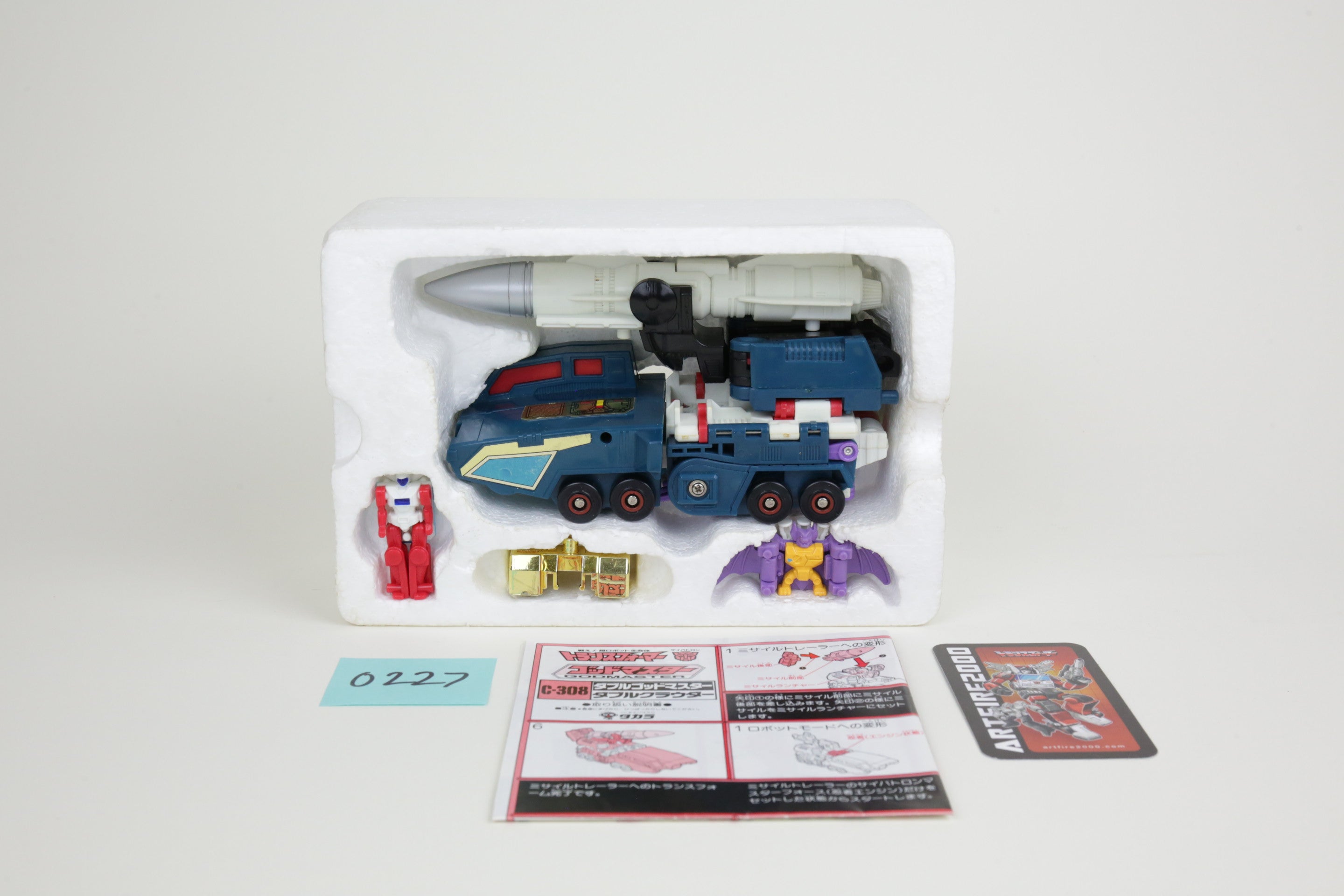 Doubleclouder MIB
