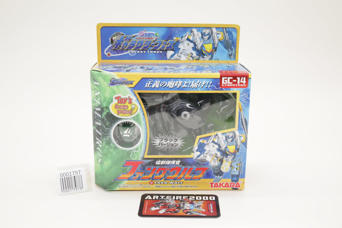 Transformers Galaxy Force Fang Wolf Dark Black Vers GC-14 Japanese MISB