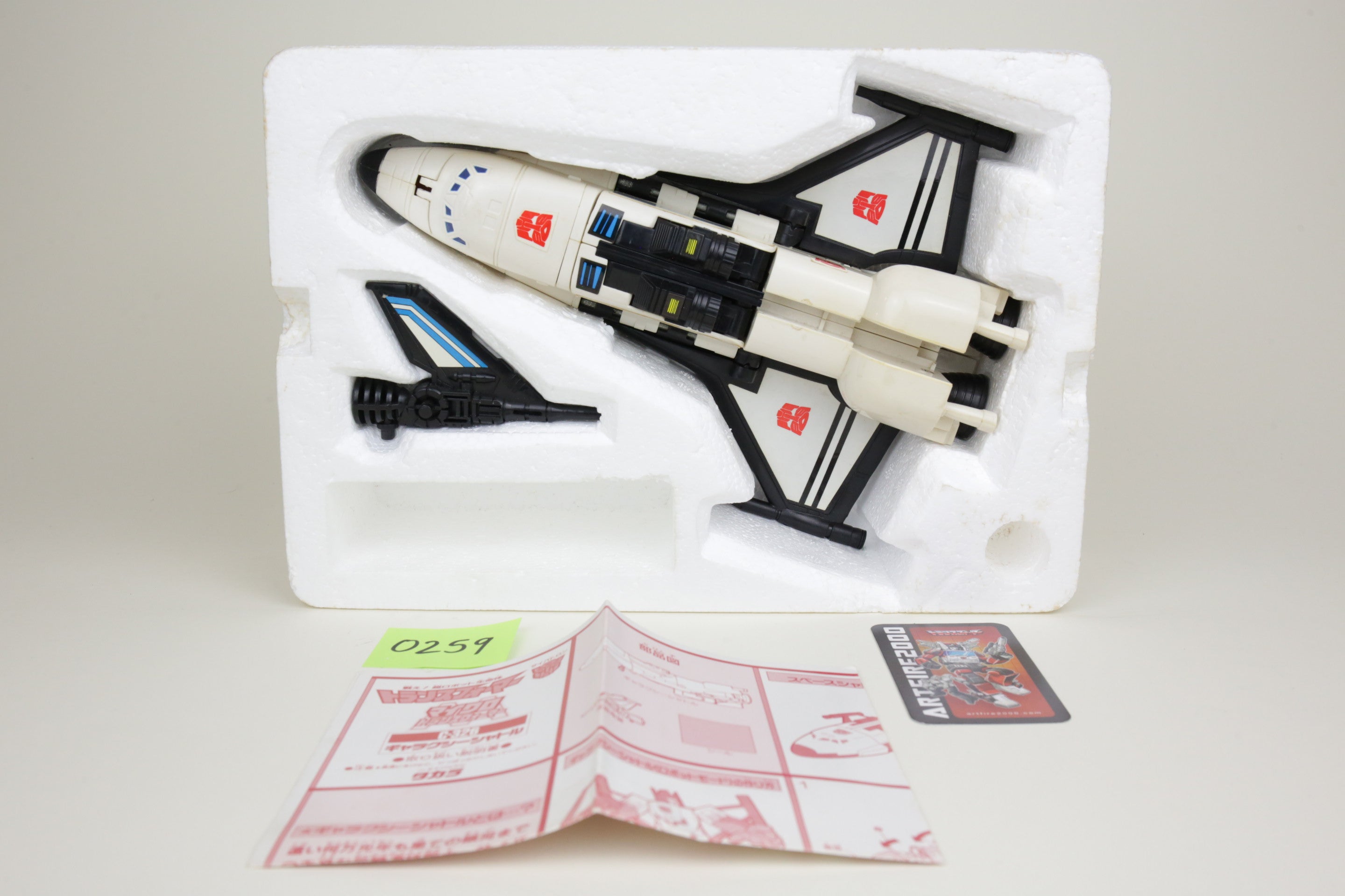 Galaxy Shuttle Series 2 MIB