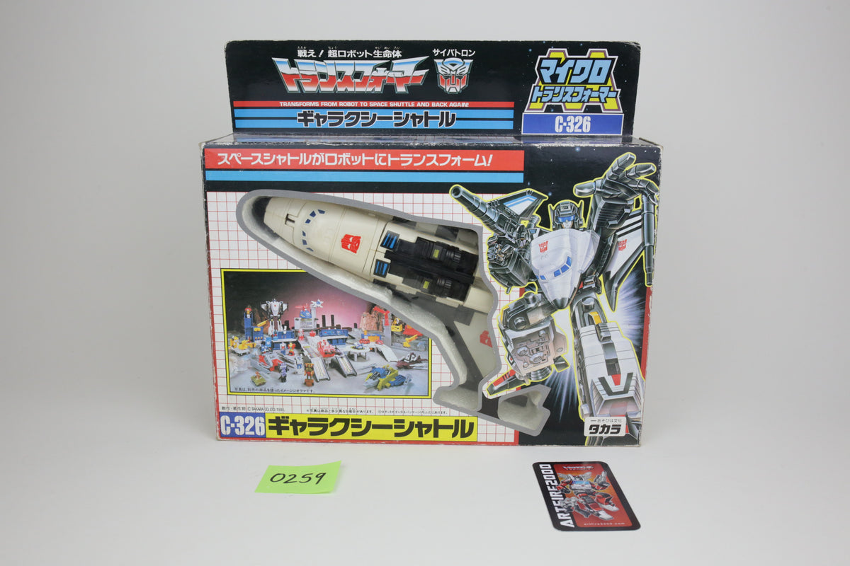 Galaxy Shuttle Series 2 MIB