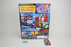 Star Convoy MIB