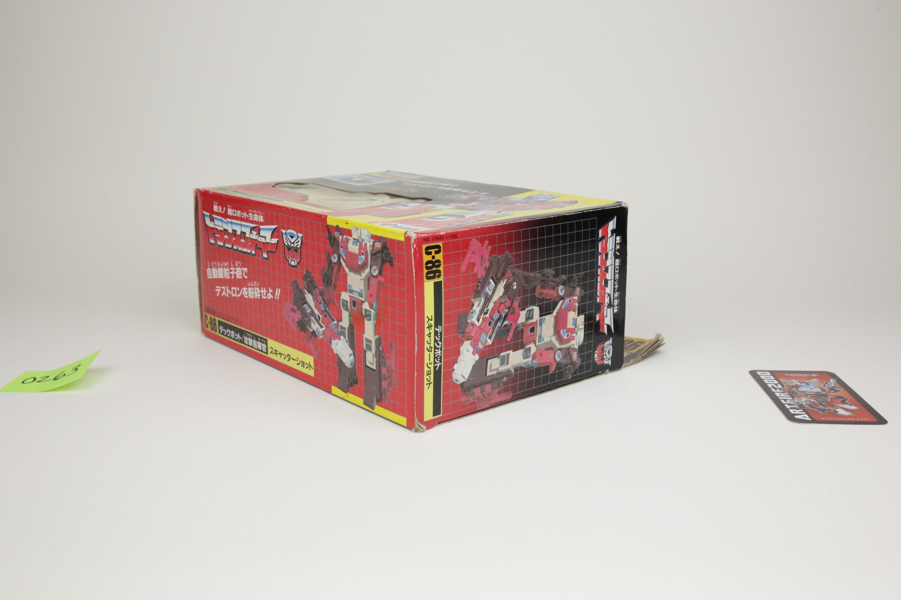 Computron Set MIB
