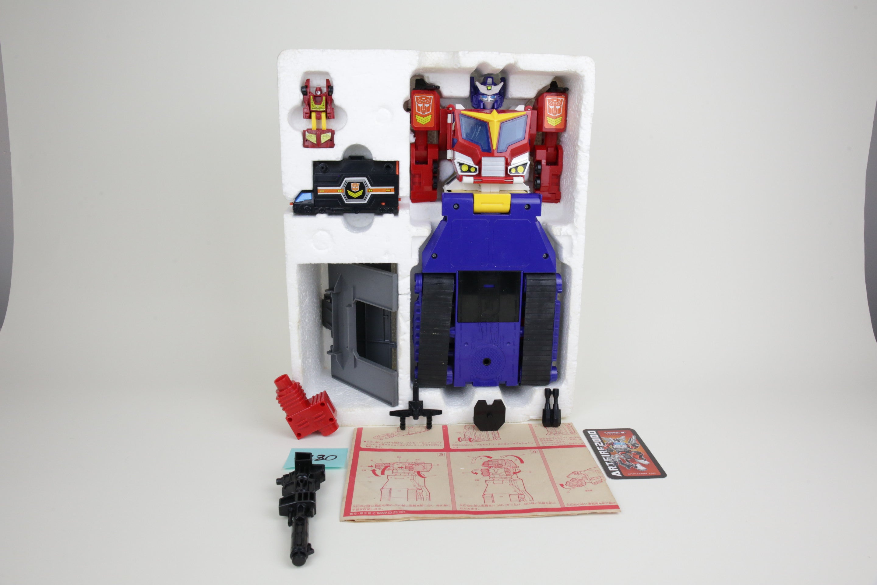 Star Convoy MIB