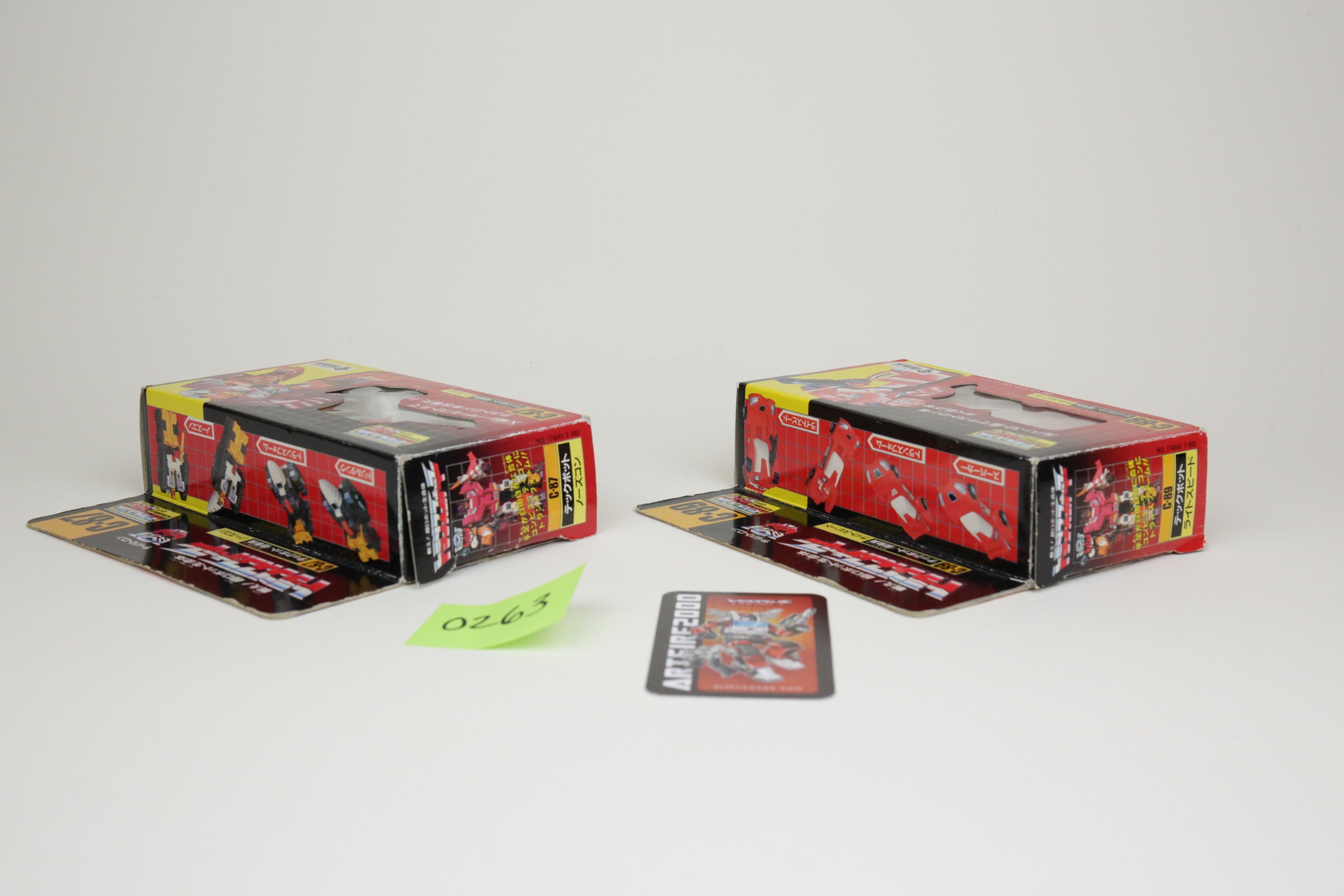 Computron Set MIB