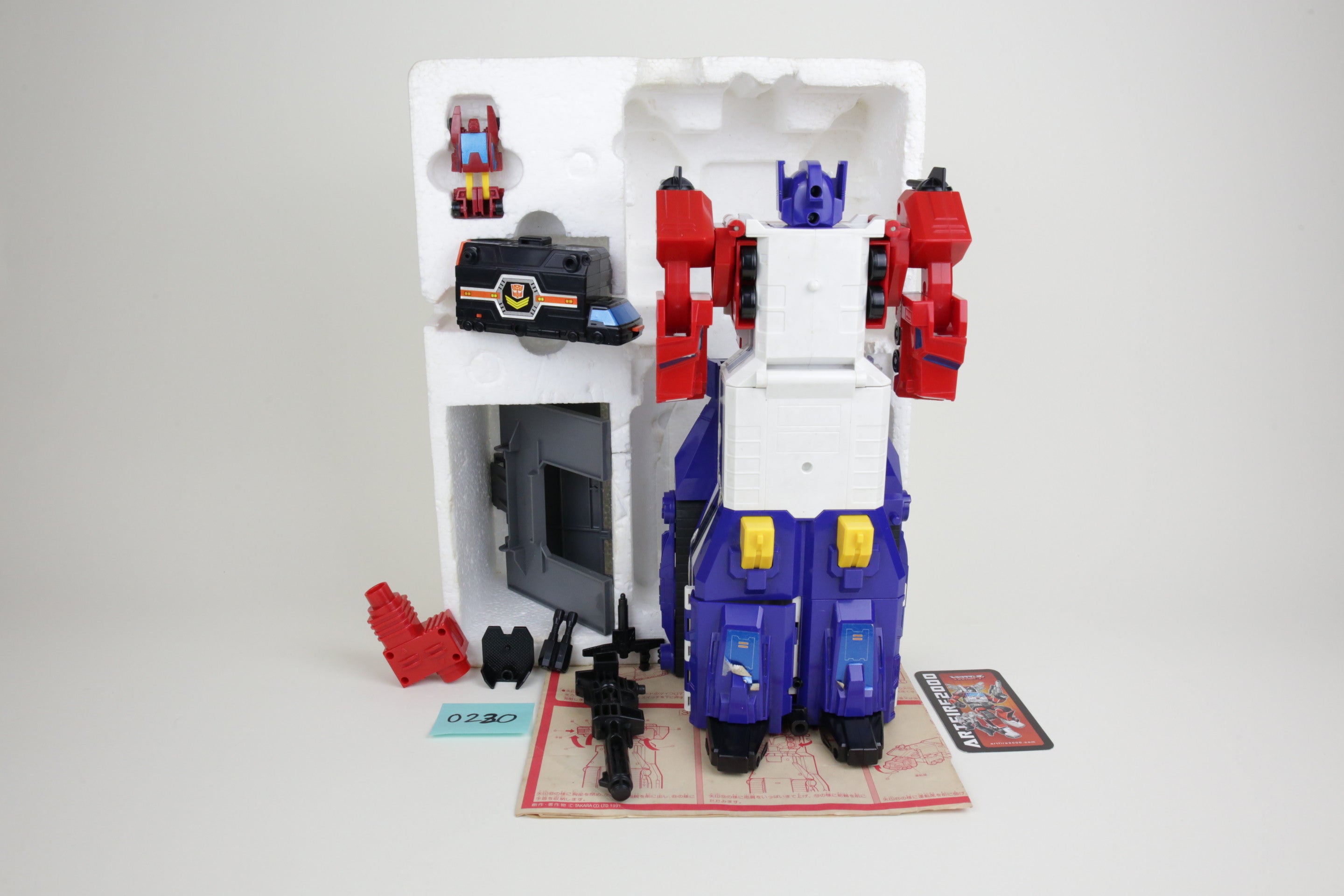 Star Convoy MIB