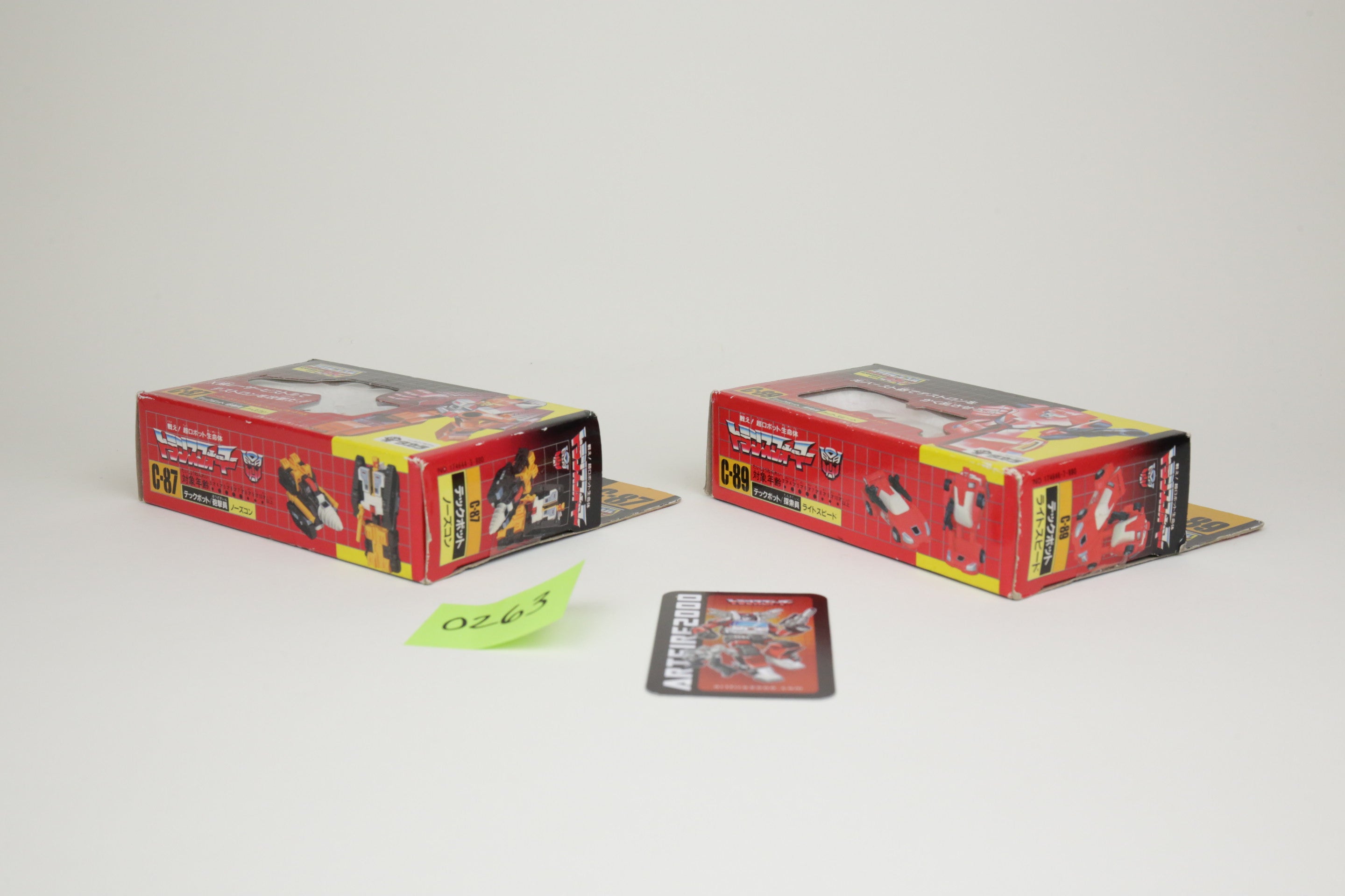 Computron Set MIB