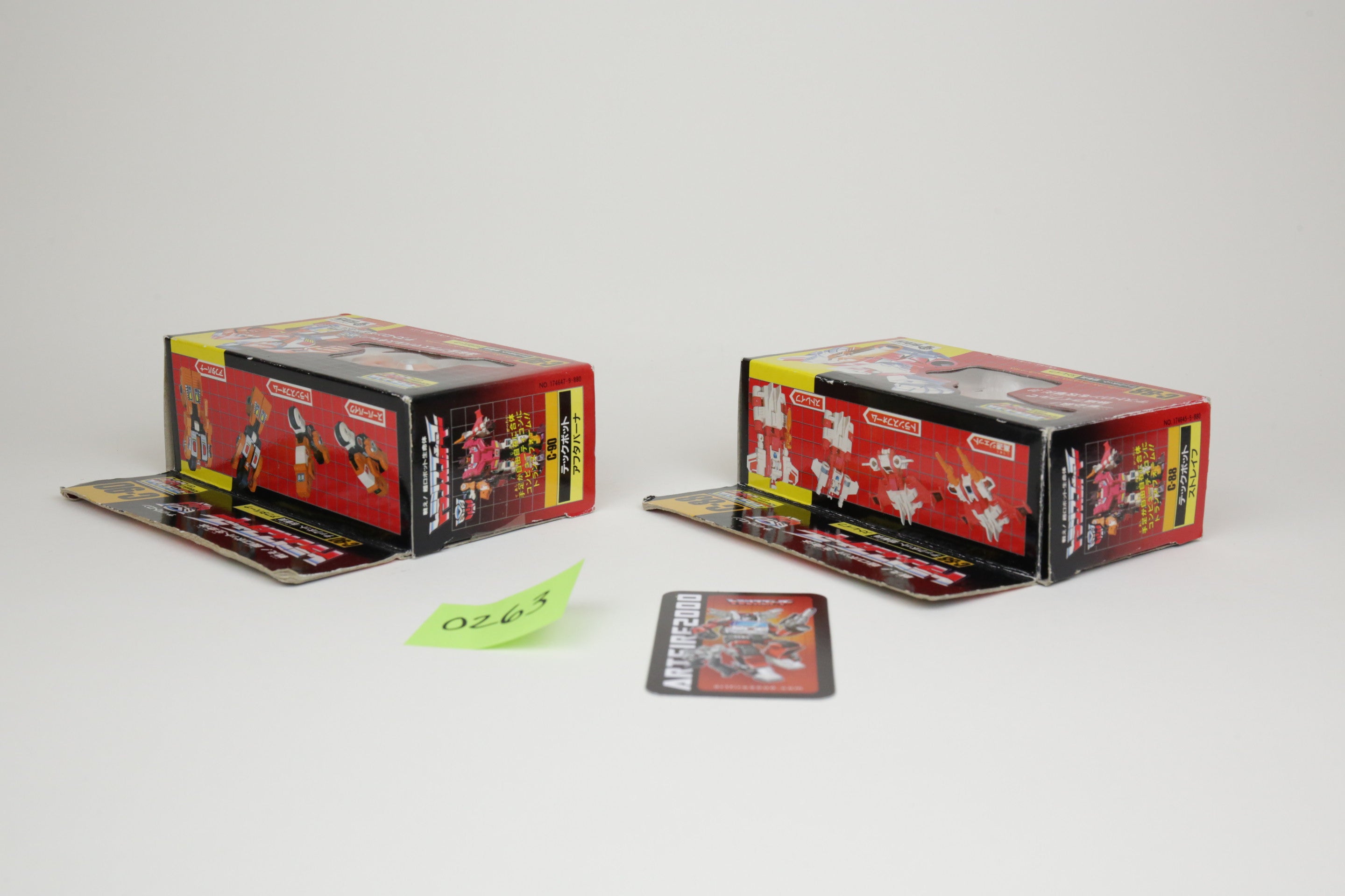Computron Set MIB
