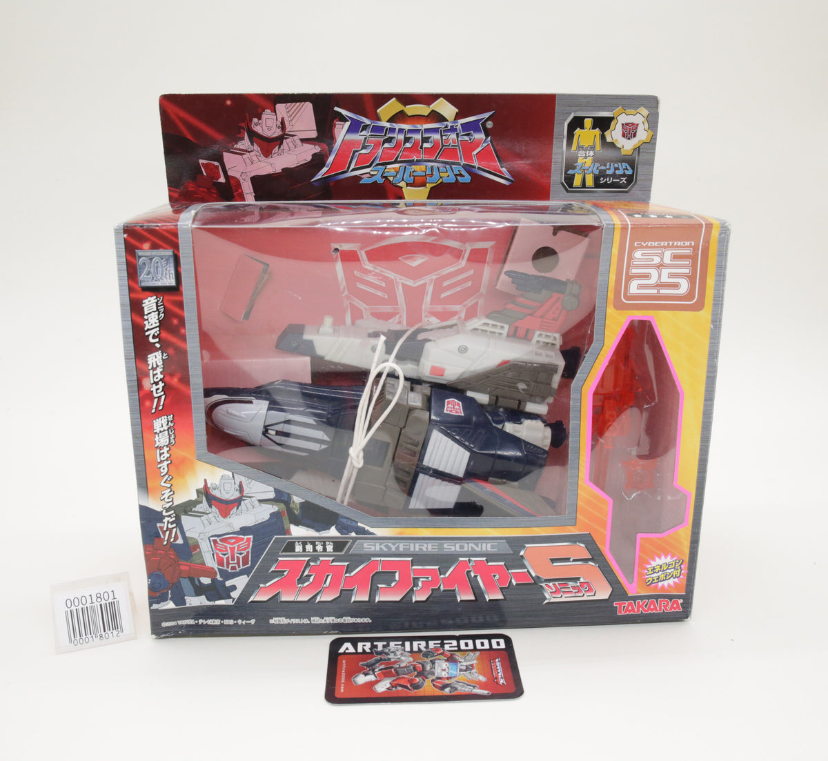 Transformers Super Link Skyfire Sonic Energon Overcast SC-25 Japanese MIB