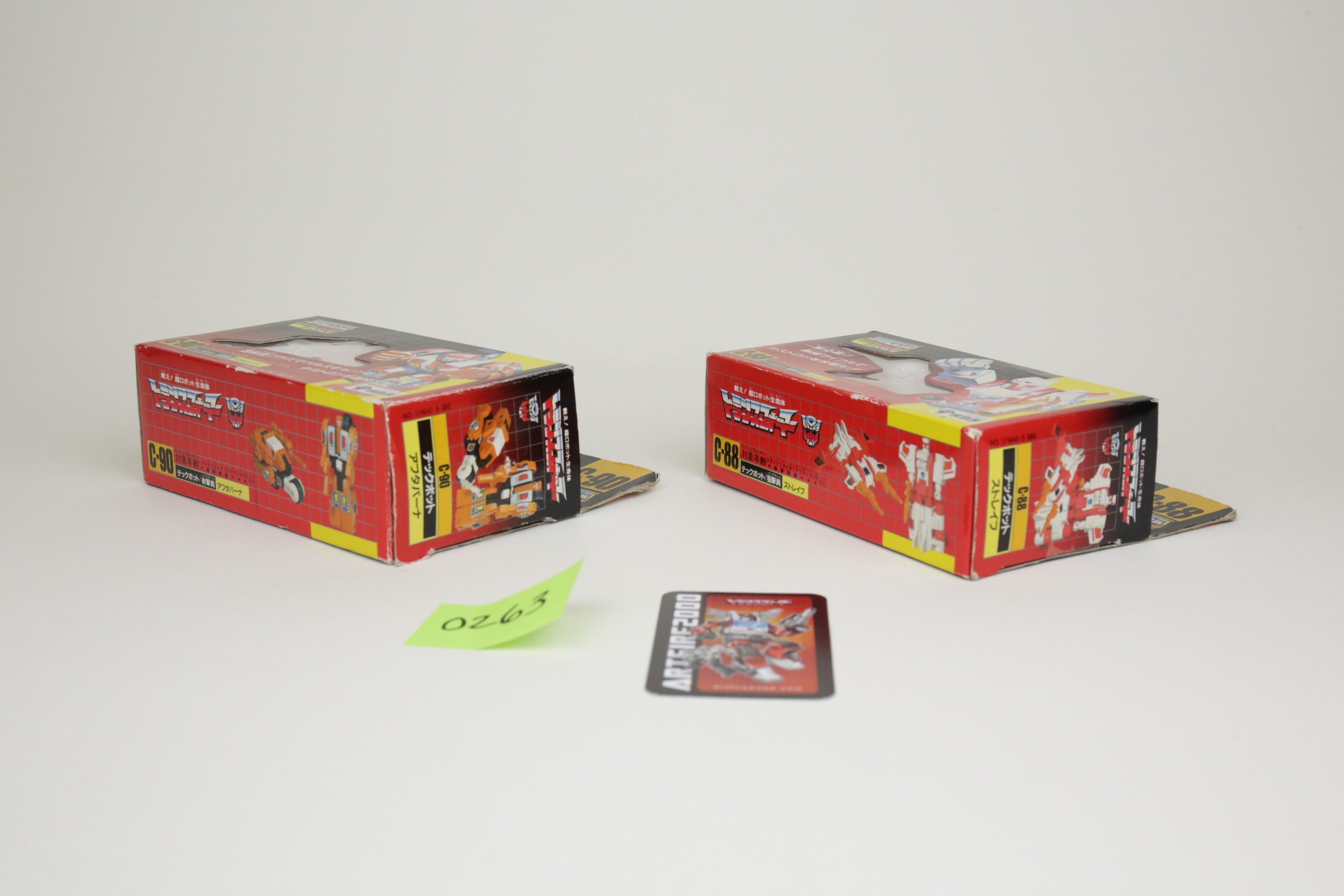 Computron Set MIB