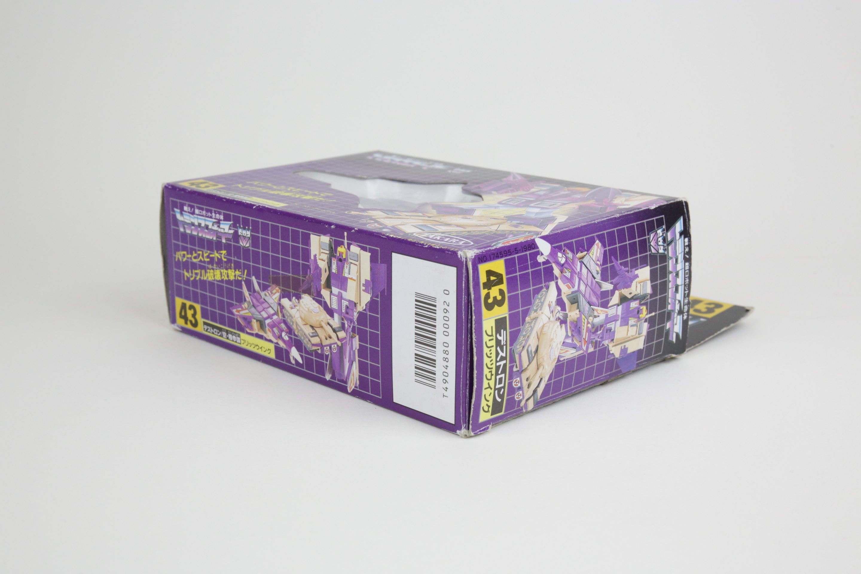 Blitzwing MIB