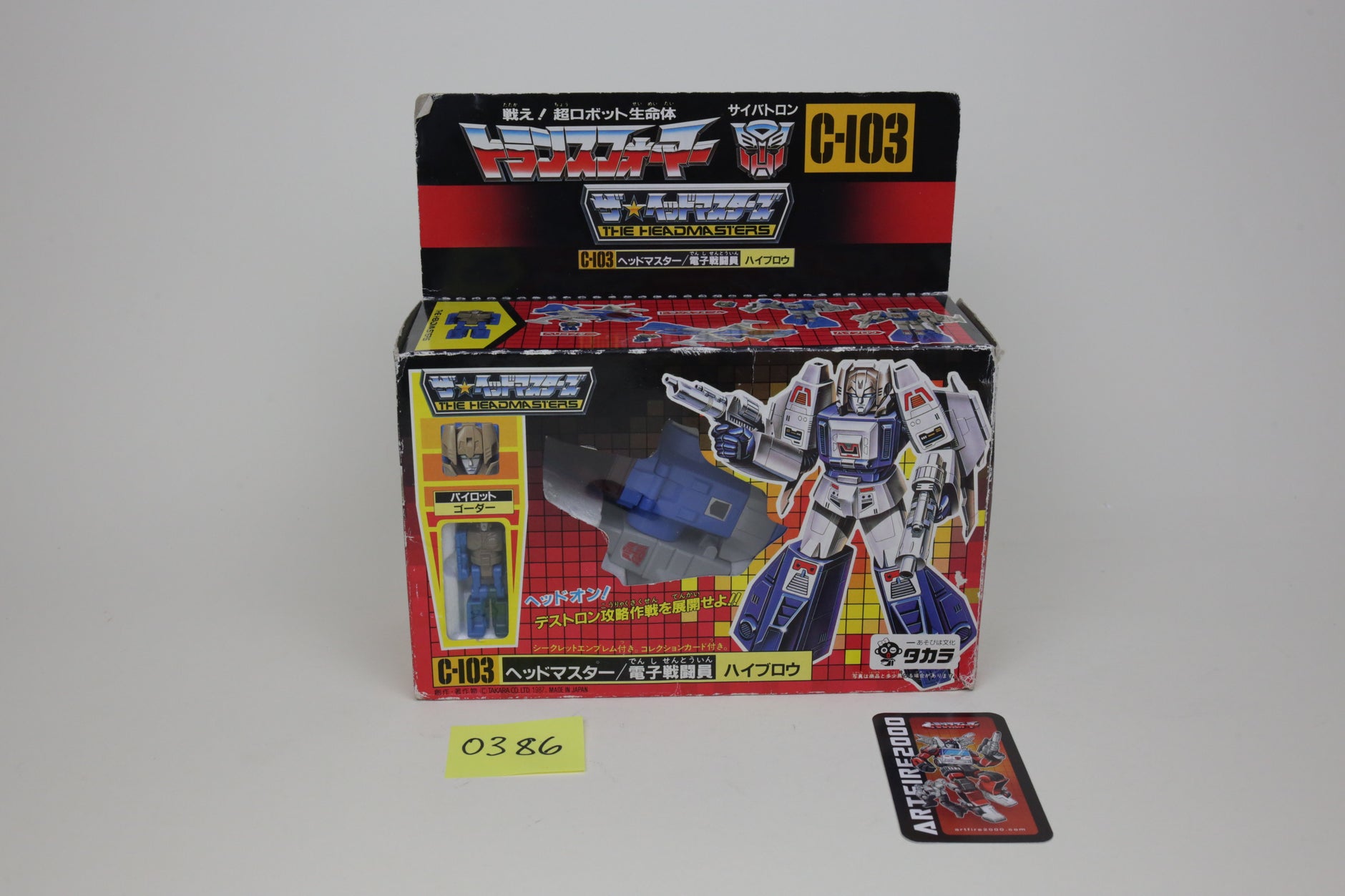 1987 Transformers Headmasters | Artfire2000