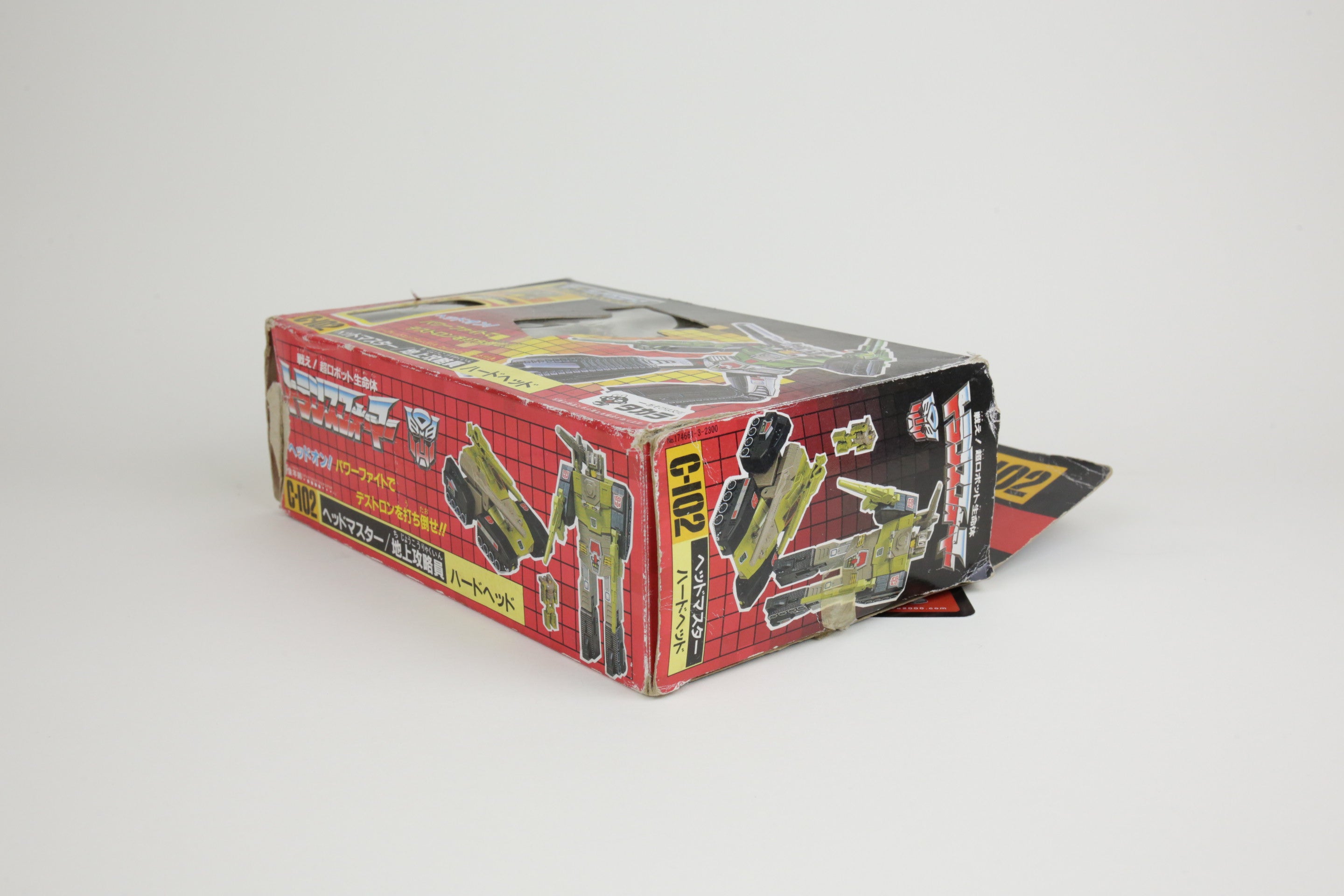 Headmaster Hardhead MIB