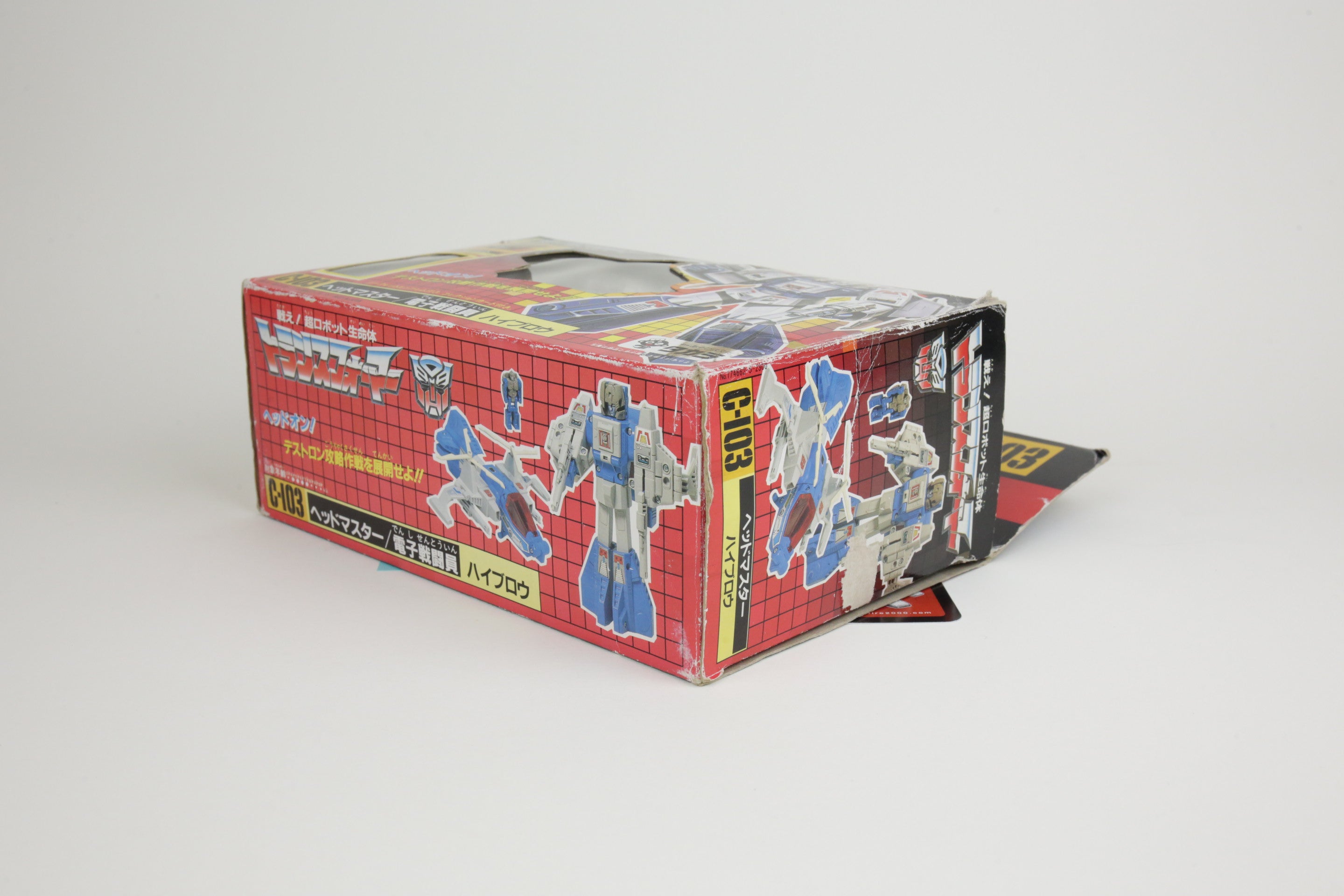 Headmaster Highbrow MIB