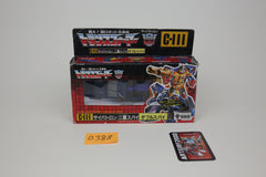 Punch Counterpunch MIB