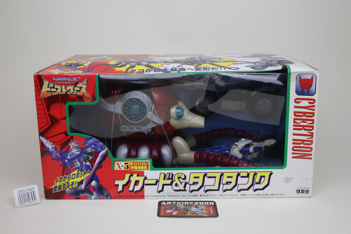 Transformers BWII Tako Tank & Ikard Beast Wars X-5 Japanese MISB
