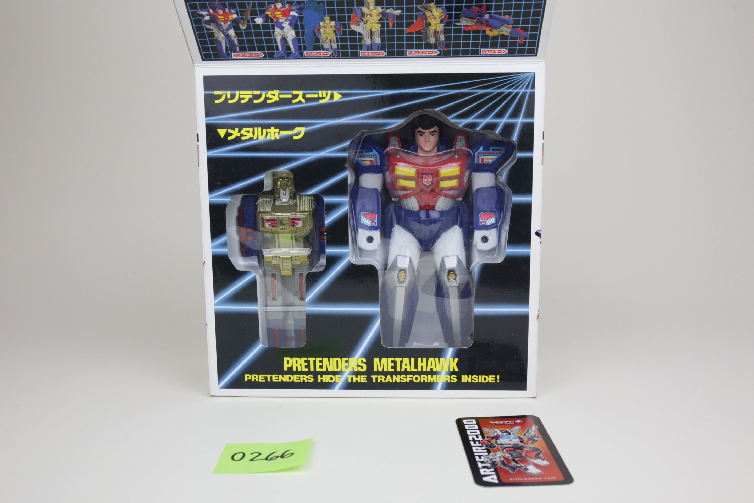 Pretender Metalhawk MIB partially unused
