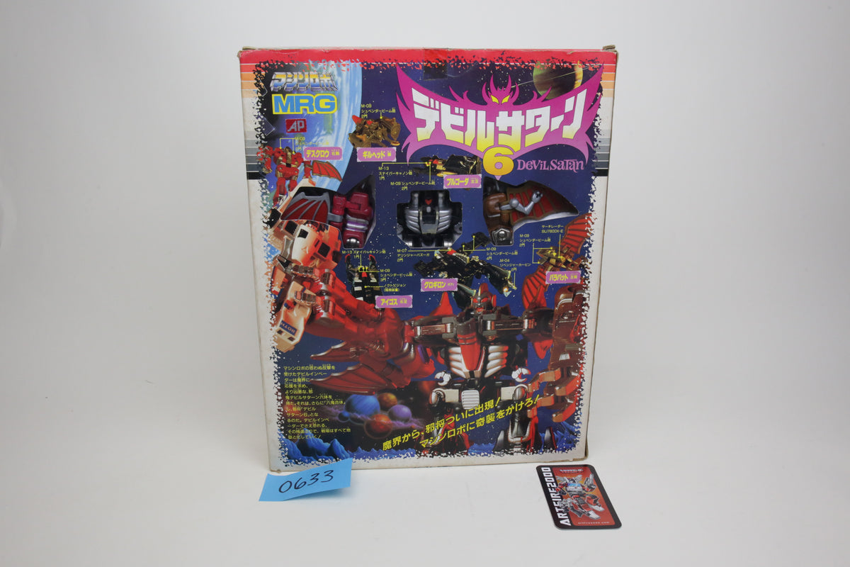 Machine Robo Devil Satan MRG 6 Giftset MIB