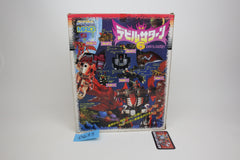 Machine Robo Devil Satan MRG 6 Giftset MIB