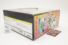 Transformers Super Link Sprung Energon Bulkhead SC-20 Japanese MIB