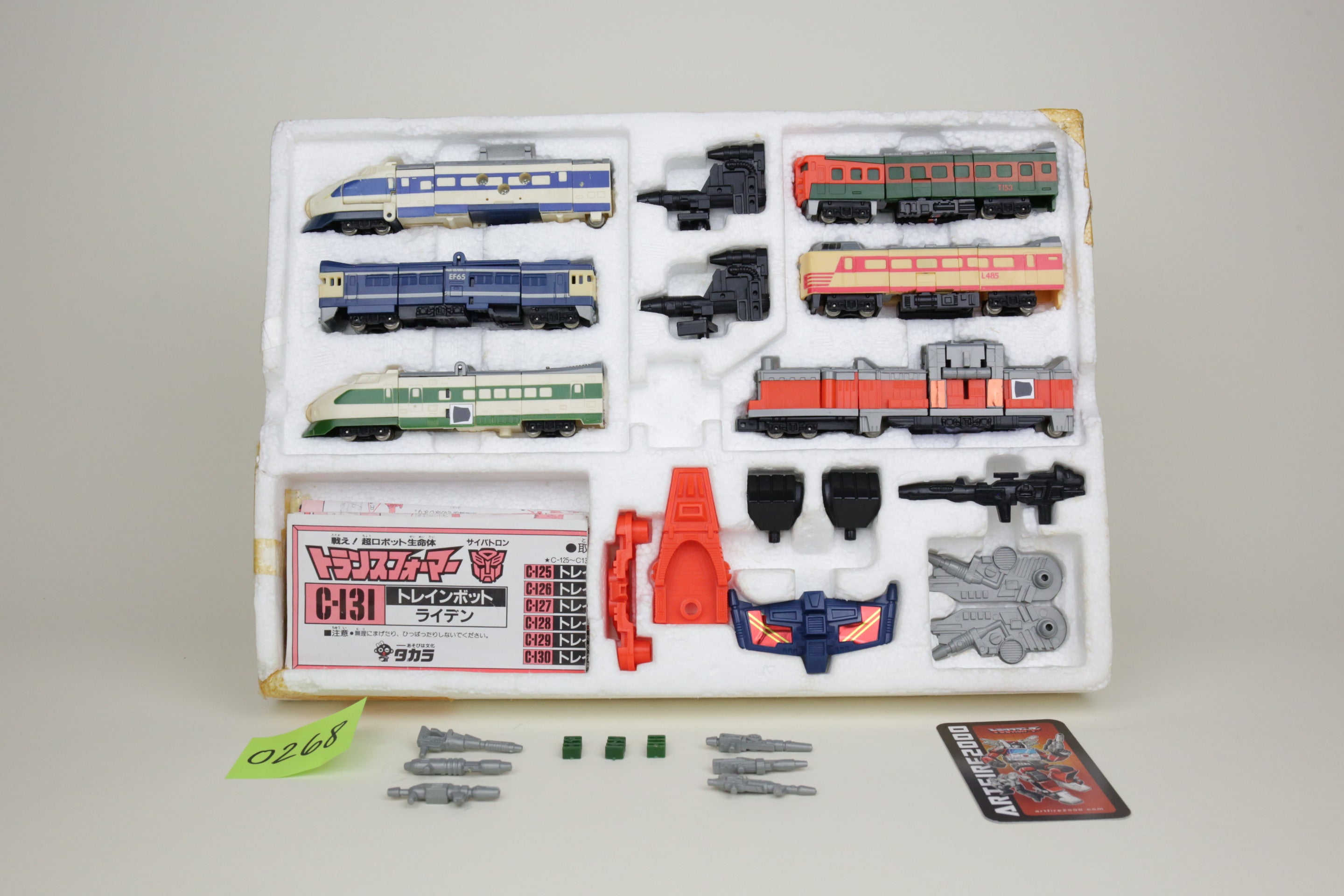 Raiden Giftset MIB