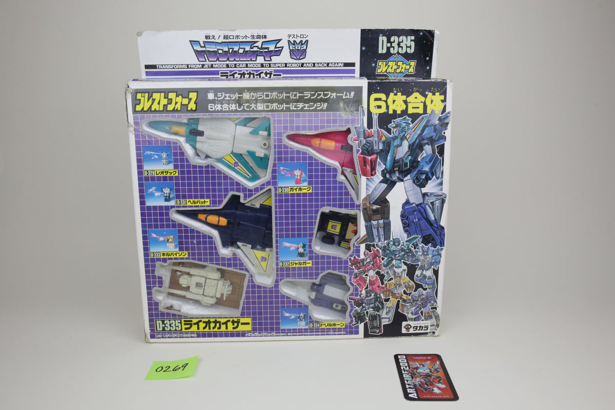 Liokaiser Giftset MIB