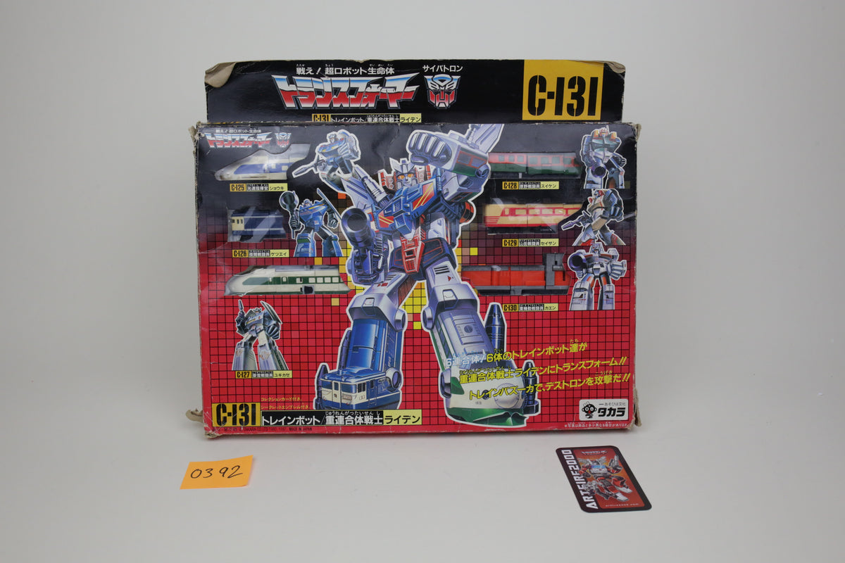 Raiden Giftset MIB
