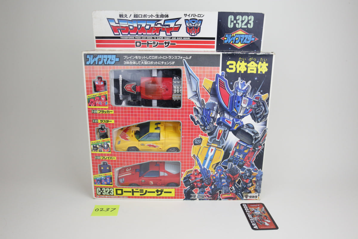 Road Caesar Giftset MIB