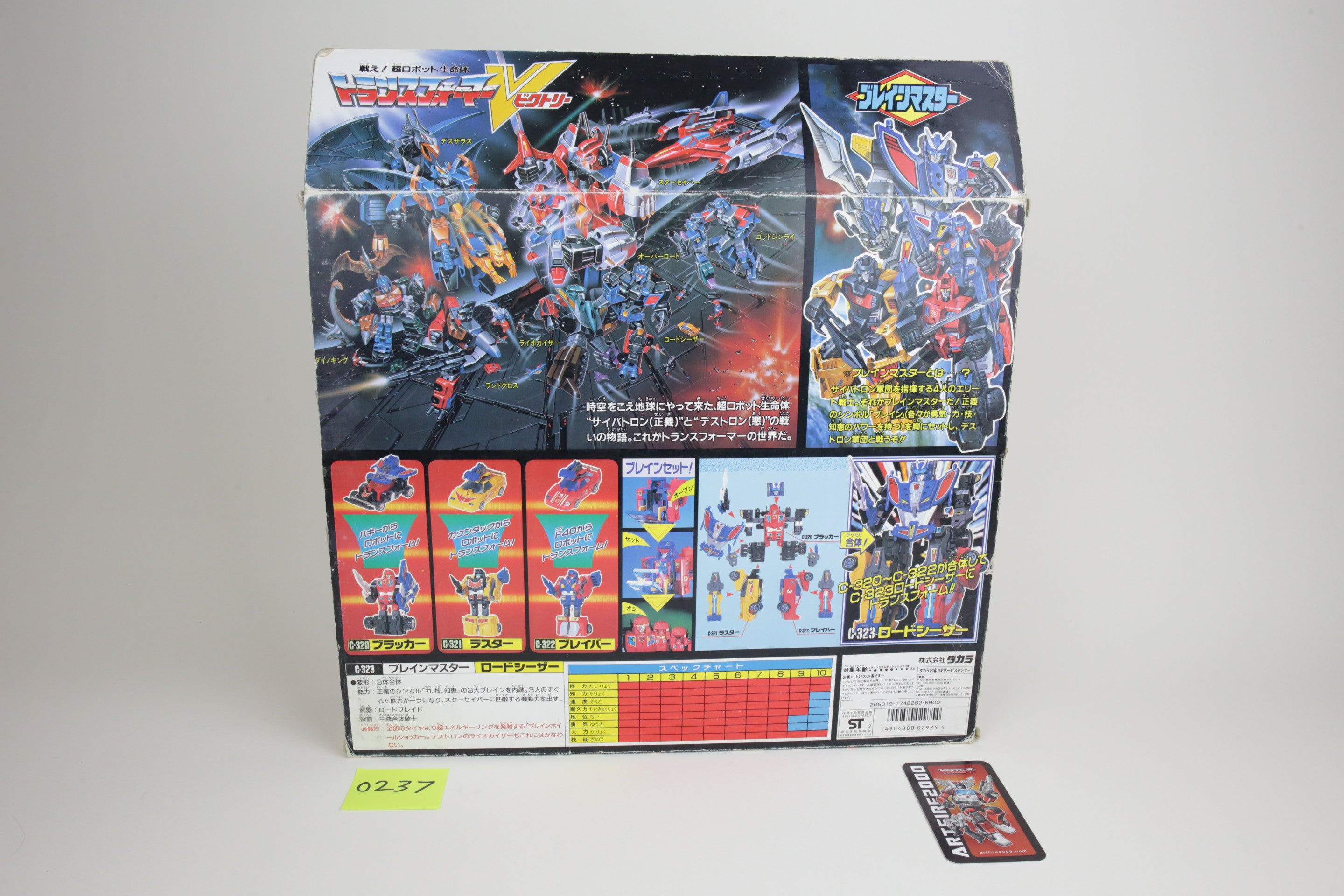 Road Caesar Giftset MIB
