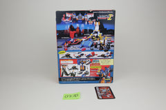 Roadfire (Big Powered) MIB