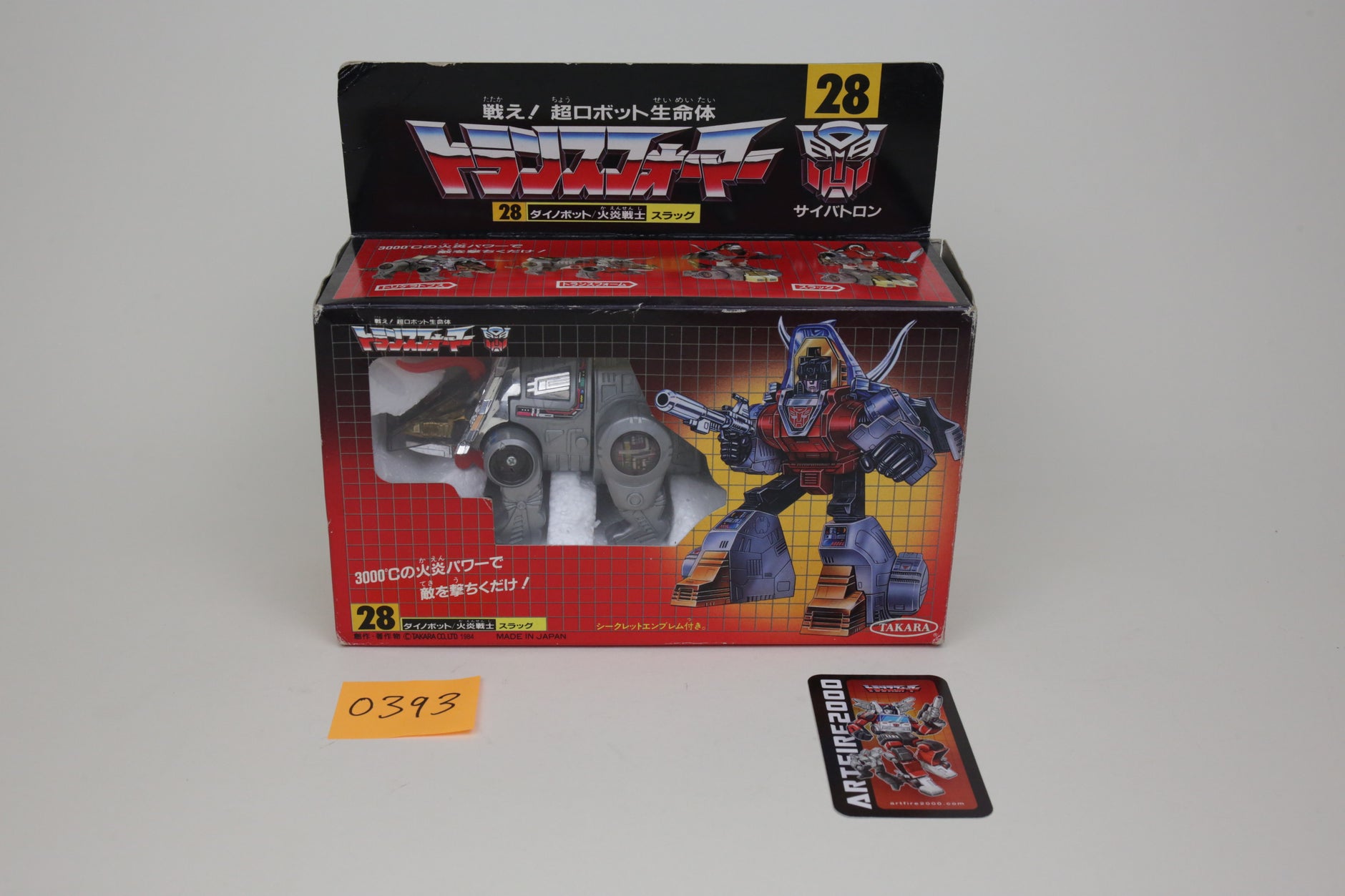 1985 Japanese Transformers Toys | Artfire2000