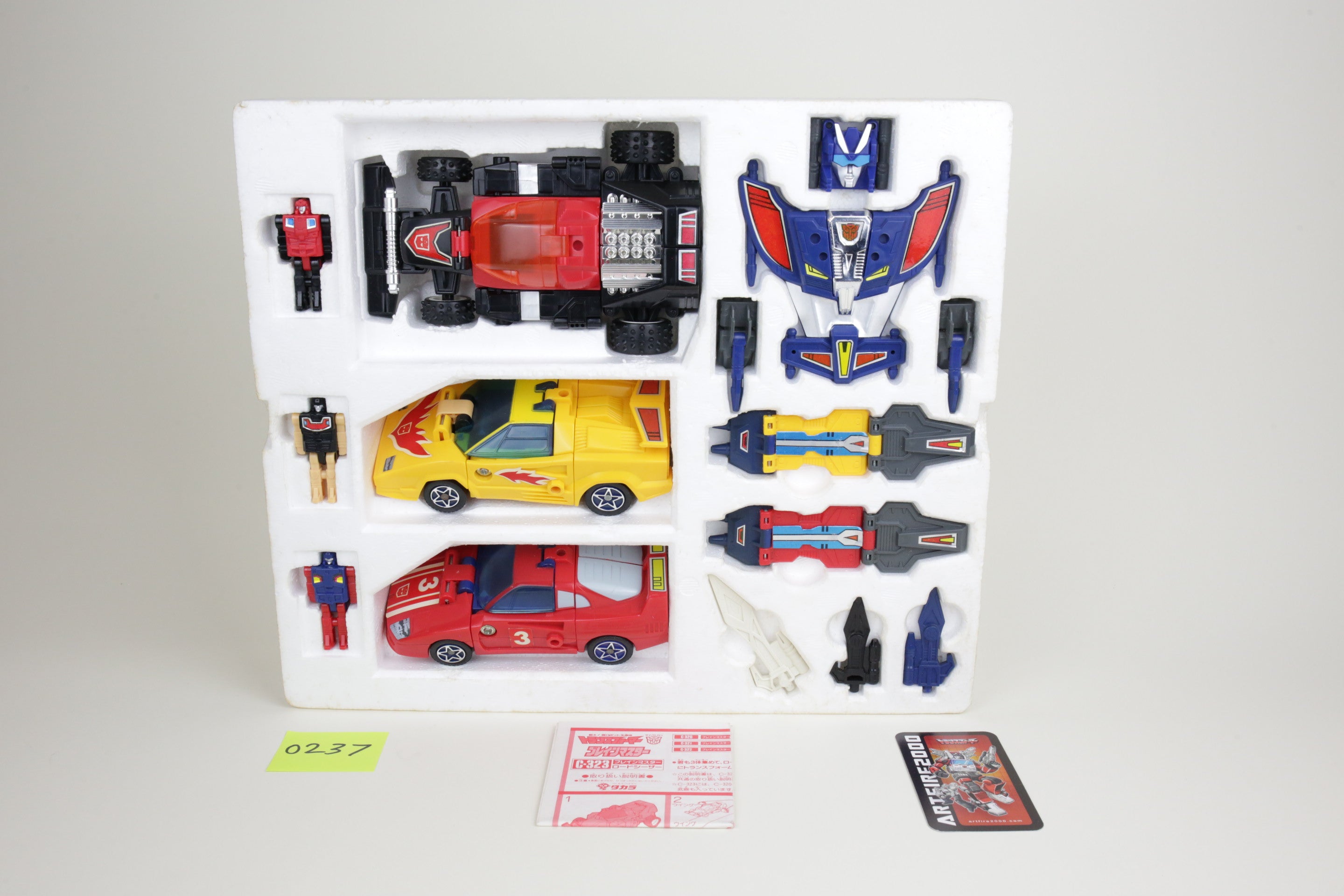 Road Caesar Giftset MIB