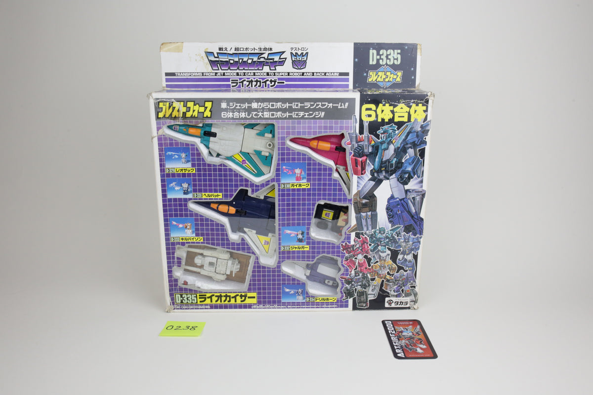 Liokaiser Giftset MIB