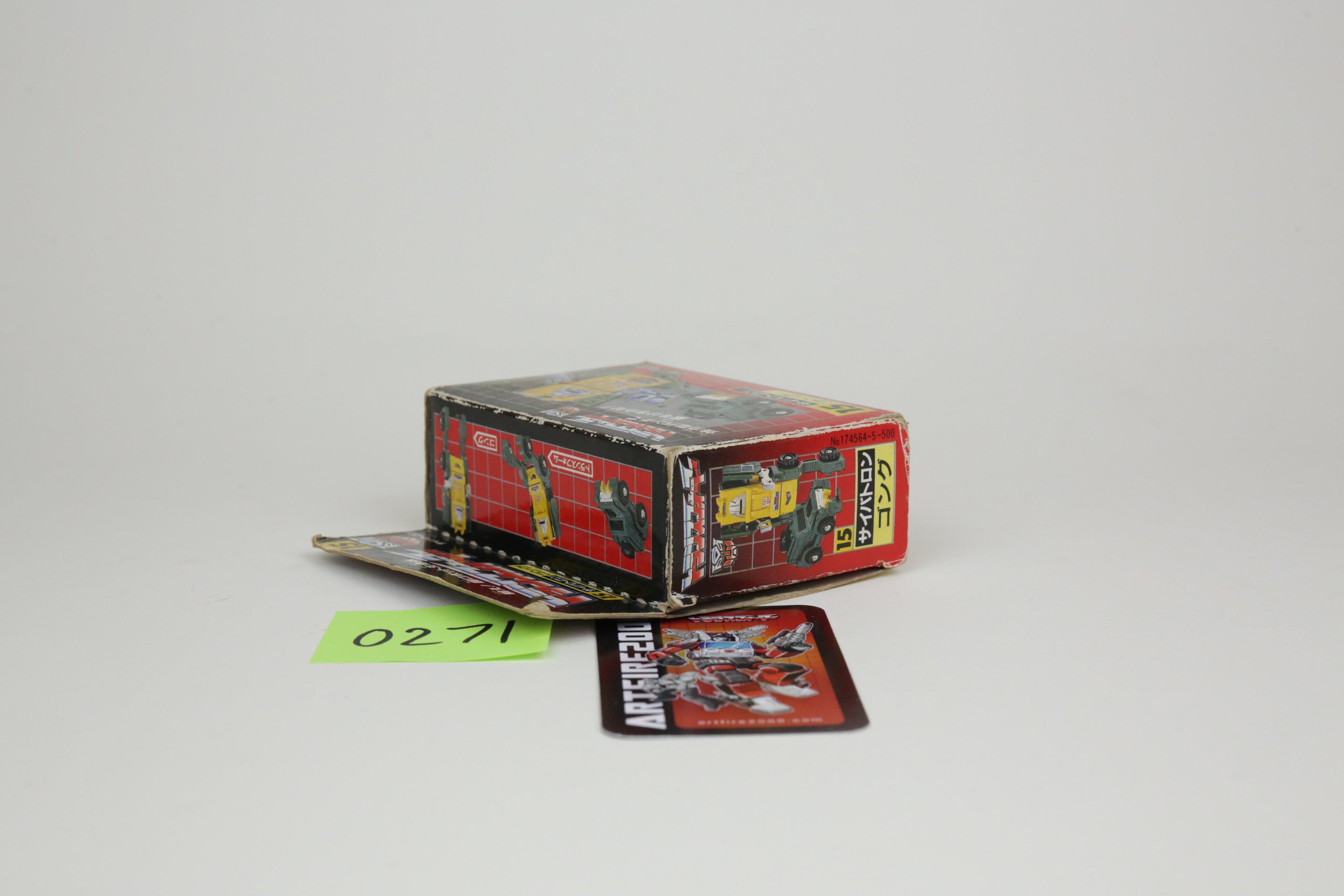 Gong (Brawn) MIB