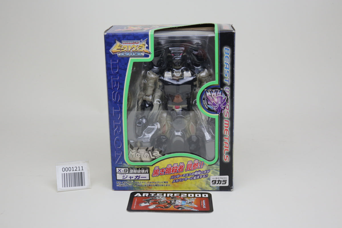 Transformers BW Metals Jaguar Beast Wars X-9 Japanese MIB Complete
