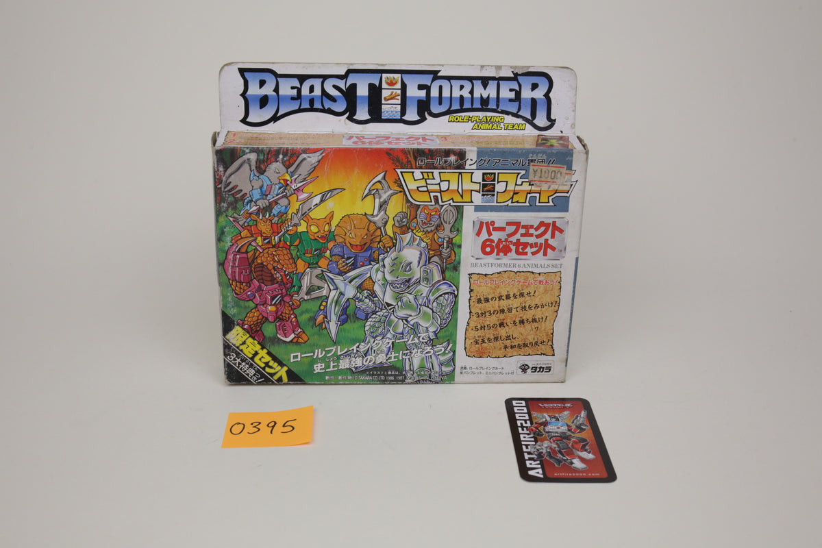 Battle Beast Beastformer Clear Carp Box Set MISB